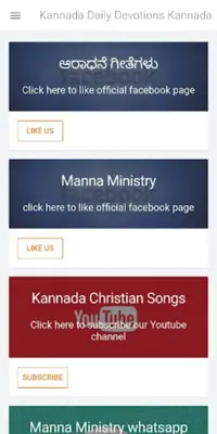 Kannada Daily Devotions - Mann android App screenshot 0